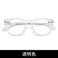 Прозрачный цвет+0 -Degree Blue Light Lens