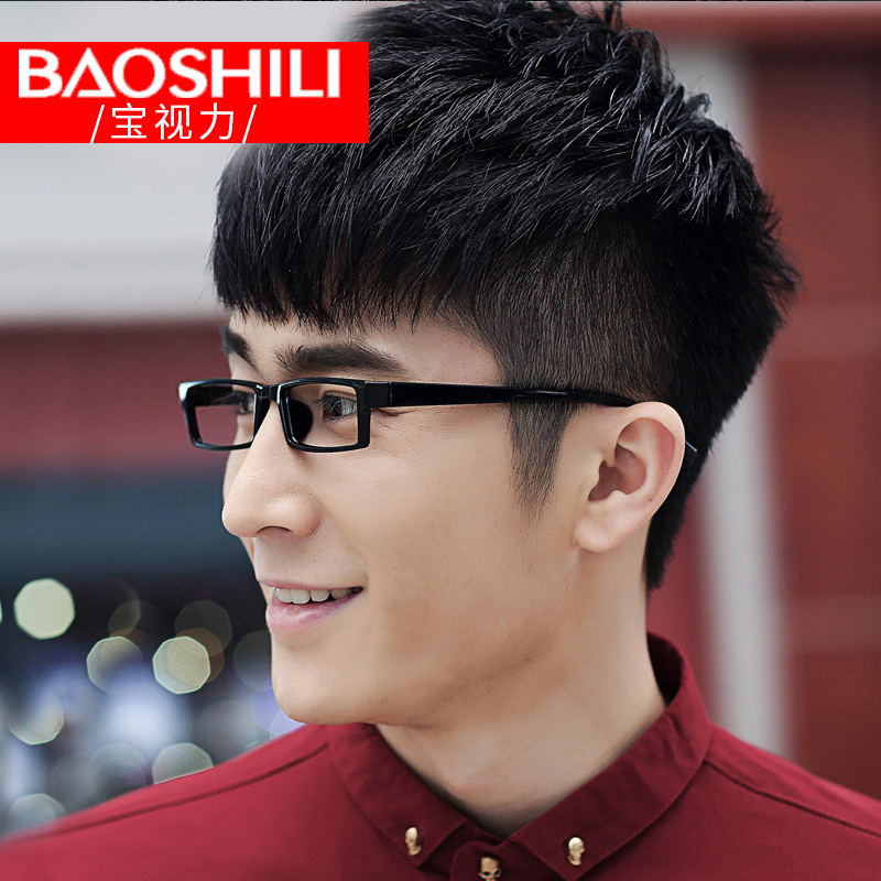 Small Square Frame Black Frame Glasses for Men with Myopia Full Frame Ultra-Light Eyes Myopia Glasses Discoloration Can Be Equipped with Prescription Anti-Blue Light