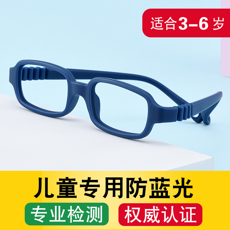 Children's silicone myopia correction amblyopia anti-blue light glasses frame female student cute ultra-light boy glasses frame