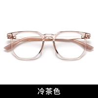 Цвет холодного чая+0 -Degree Blue Light