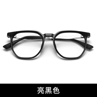 Ярко -черный+0 -degree blu -ray