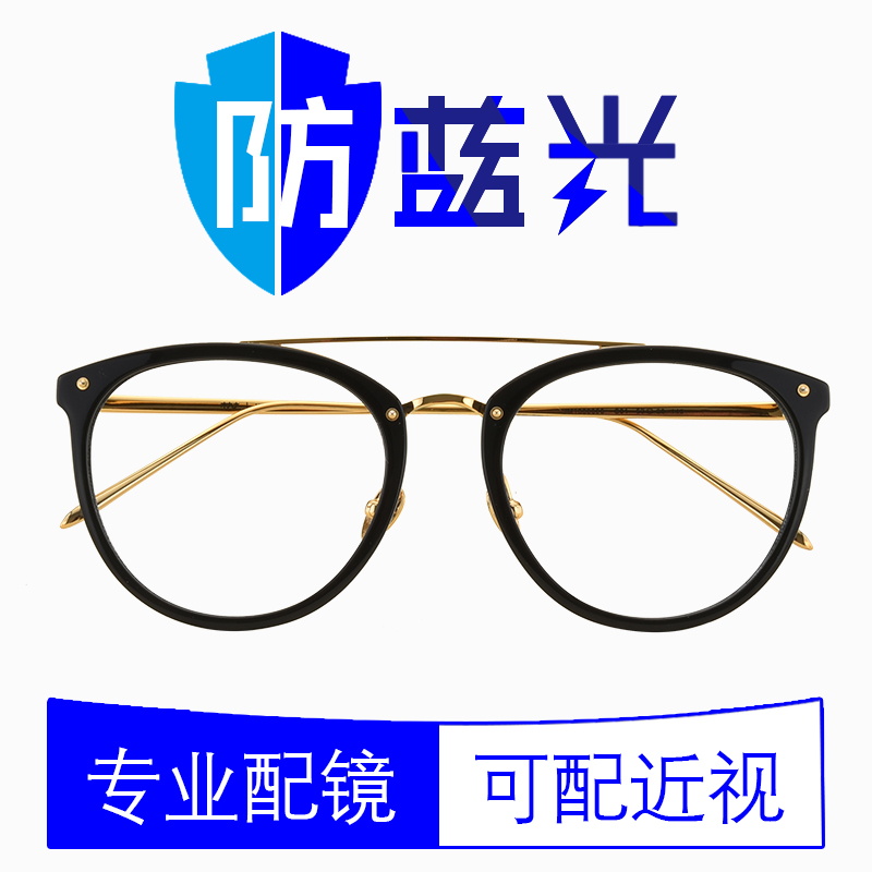 Anti-Blu-ray Eye frames Women in Korean version Art and Art Retro Myopia Spectacle Spectacle Men's All-frame Flat Mirror Radiation-proof Students