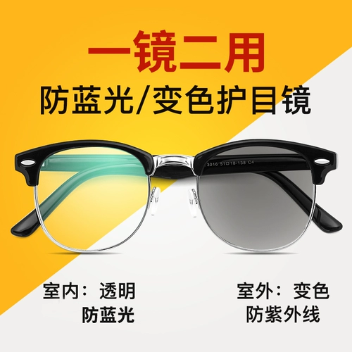 Очки, антирадиационный объектив, в корейском стиле