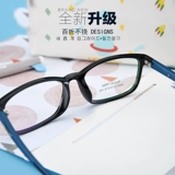 Ultra -light Tr90 квадратная рама миопийские очки рамы ретро студенческие очки рамка мужская анти -мыл -белу