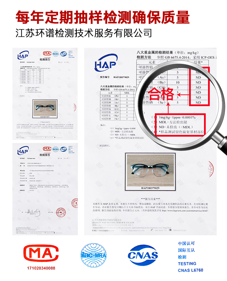 Kính cận thị nam kính mặt trăng chống bức xạ ánh sáng xanh với khung nữ thay đổi màu mắt khung nữ phiên bản Hàn Quốc của thủy triều kính gm southside