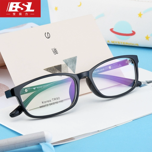 Ultra -light Tr90 квадратная рама миопийские очки рамы ретро студенческие очки рамка мужская анти -мыл -белу