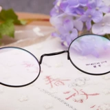 Юань 娉 ∏ ∏ ∏ 逍 逍 垓 с миопией