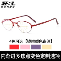 Multi -focus настройка обесцвечивания