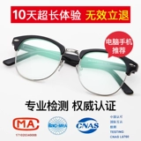 Очки, антирадиационный объектив, в корейском стиле