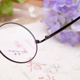 Юань 娉 ∏ ∏ ∏ 逍 逍 垓 с миопией