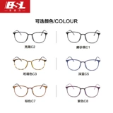 Сверхлегкие мужские ретро очки, в корейском стиле