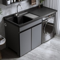 Space Aluminum Drum Washing Machine Integrated Cabinet Balcony Mate Toilet Wash Wash Terrace Basin With Laundry Tank Washboard