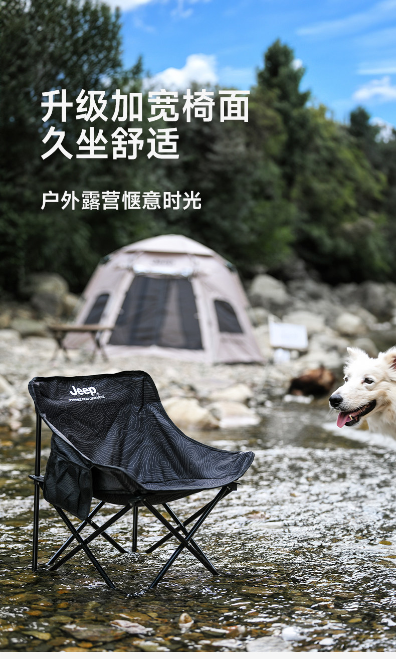 Jeep большой размер луна Более легкий стул портативный высокая прочность подшипник     