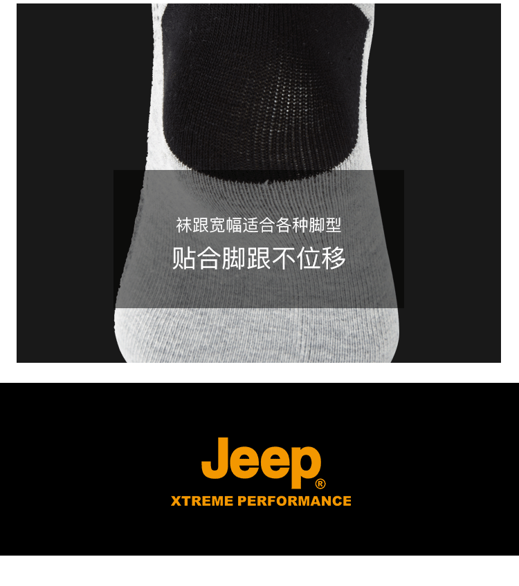 Vớ thể thao xe jeep 2018 Thu và đông New Sweat Giải trí Thể thao Vớ phẳng J833178801 size tất adidas