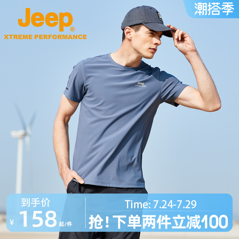 Jeep Gip Summer New Speed Dry T-shirt Male Ice Silk Breathable Short Sleeve Men Outdoor Sports Speed Jersey Men's Clothing