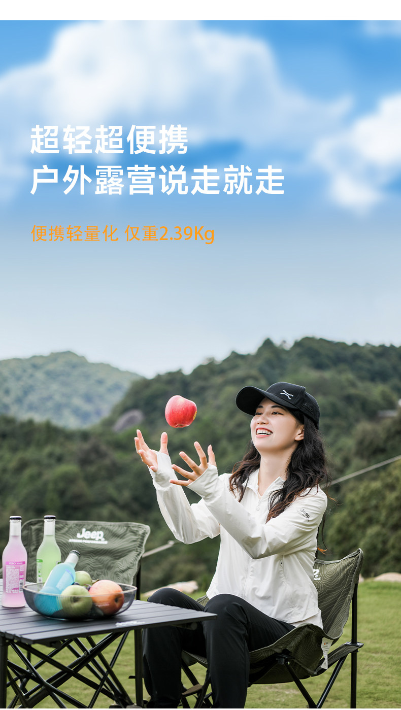 Jeep большой размер луна Более легкий стул портативный высокая прочность подшипник     