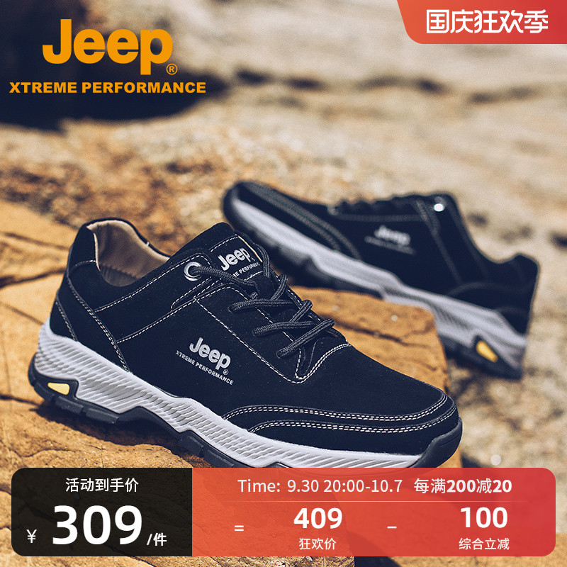 Jeep jeep outdoor hiking shoes men's non-slip sports hiking shoes soft-soled travel casual shoes low-top wear-resistant men's shoes