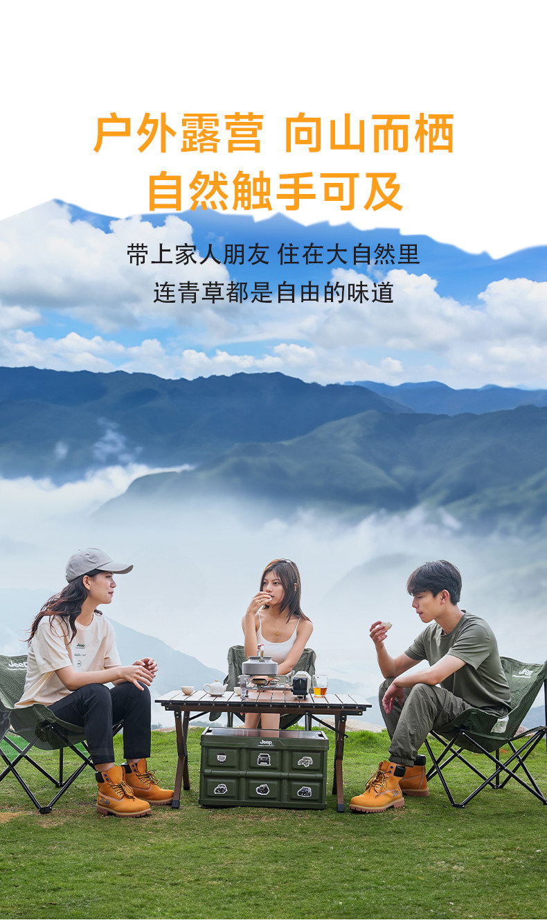 Jeep большой размер луна Более легкий стул портативный высокая прочность подшипник     