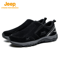 Jeep Jeep's grinding and recreational mountaineering shoes men outdoor walking shoes men climbing shoes and sports anti-skid travel