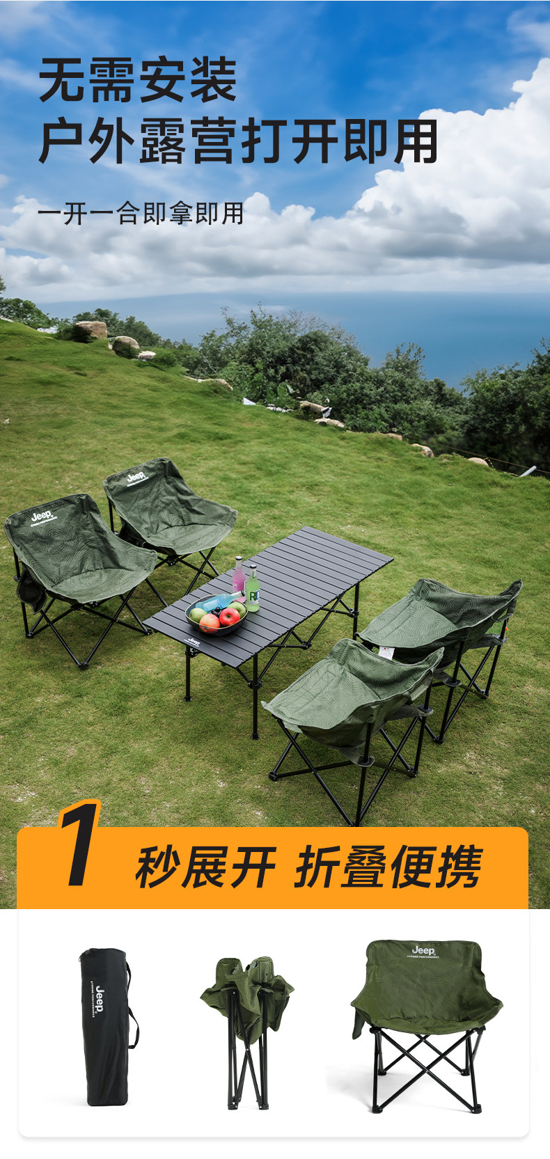 Jeep большой размер луна Более легкий стул портативный высокая прочность подшипник     