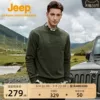 Товары от jeep户外旗舰店
