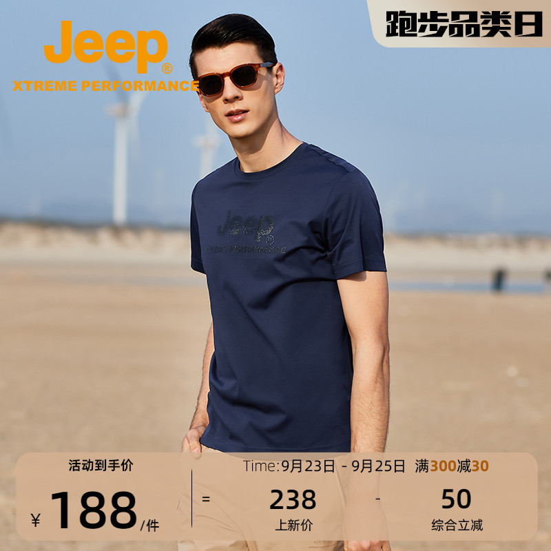 Jeep Jeep sunscreen T-shirt men's summer anti-UV short-sleeved ice sense outdoor mountaineering quick-drying T-shirt tide