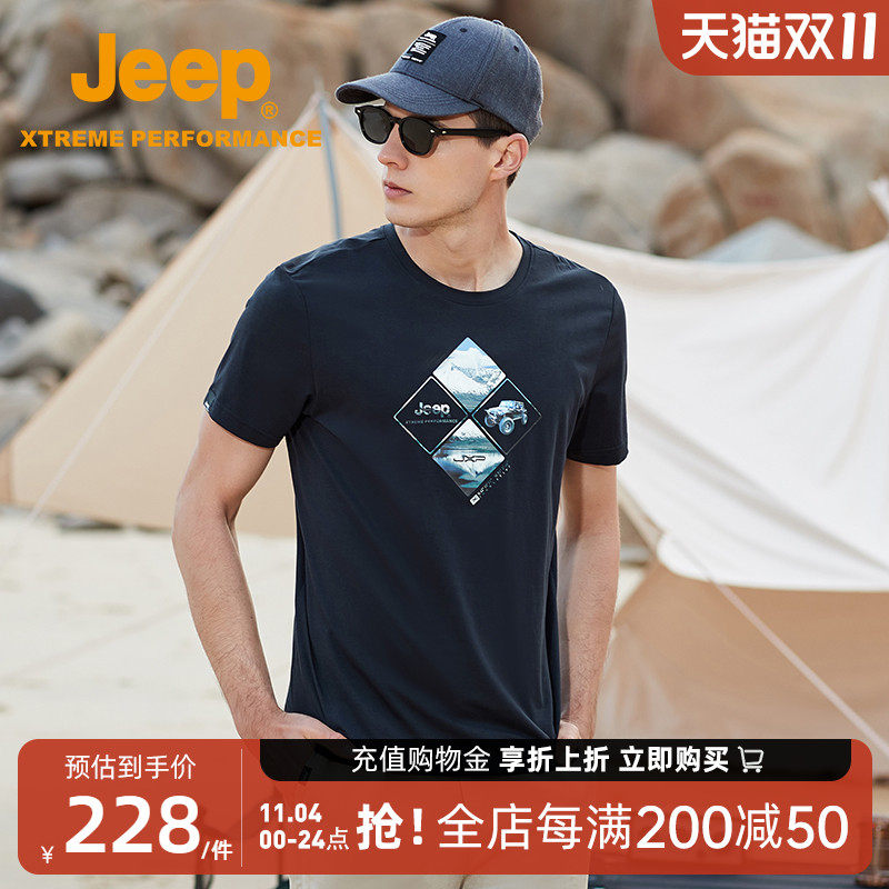 Jeep Jeep spring and summer short-sleeved t-shirt men's 2021 new loose quick-drying fitness top casual round neck sports tide