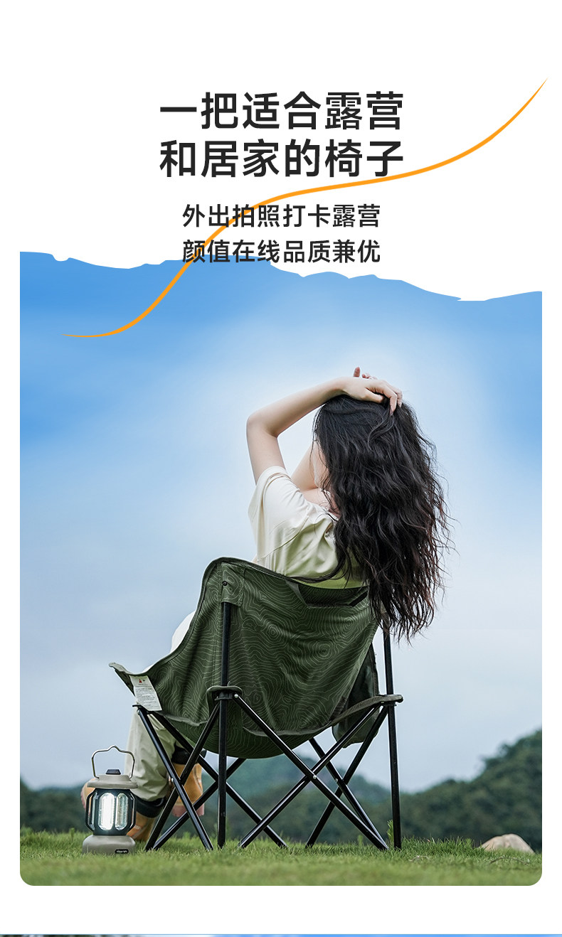 Jeep большой размер луна Более легкий стул портативный высокая прочность подшипник     