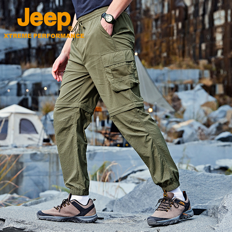 (Detachable two wear) Jeep outdoor hiking speed dry pants men waterproof and breathable climbing pants Flex Casual Pants-Taobao