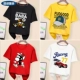 [4 штуки] Car Monkey/Black-Baseball Cat/Yellow-Wooden Monkey/Red-Racing/White