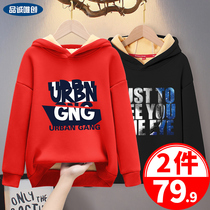 Children plus velvet vests 2021 new middle and big children trend autumn boys fleece childrens clothing boys autumn and winter tops