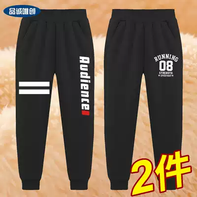 Boy plus velvet pants 2021 new children's suit winter cotton pants