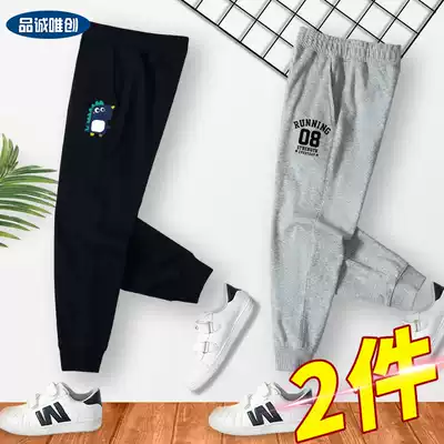 Boys' spring and autumn pants 2021 new summer children's suit thin sports pants Autumn Mid-big children's summer casual pants