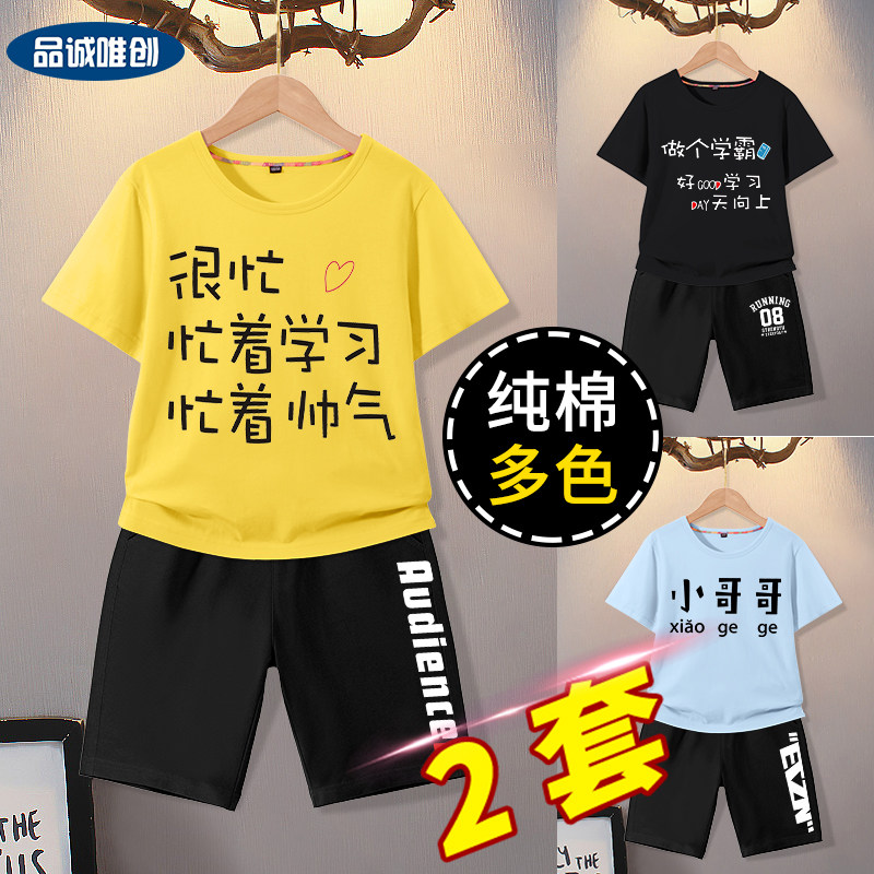 Boys summer suit 2021 new fashion summer big children handsome clothes summer little boy short-sleeved children's suit