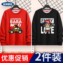 Boys long sleeve T-shirt 2021 new autumn dress middle child Korean sports coat tide childrens spring and autumn childrens clothes