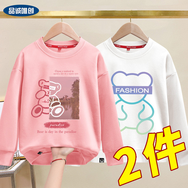 Girl's thick T-shirt spring autumn 2022 new CUHK Costume Autumn blouses Girls Fall Long sleeves T-shirt Children's autumn clothes