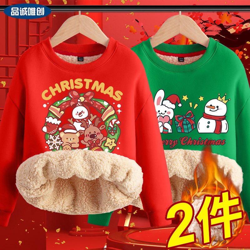 Class uniform boys and girls autumn and winter sweater 2022 new plus velvet new year red jacket foreign style children's Christmas performance clothing