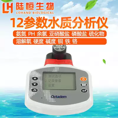 Okdan portable multi-parameter water quality analyzer Residual chlorine detector farmed fish, shrimp and crab ammonia nitrogen dissolved oxygen PH