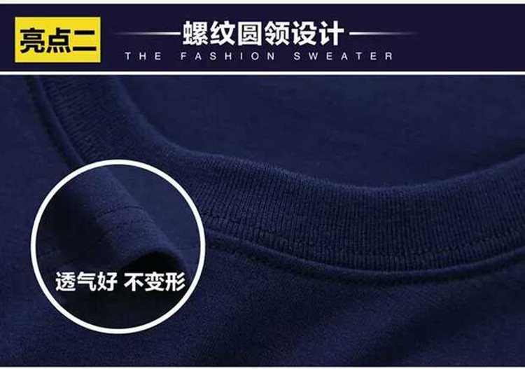 Áo thun nam tay dài mùa thu nam rộng kích cỡ quần áo mùa thu hàng đầu mặc xu hướng Hàn Quốc áo sơ mi trắng đẹp trai áo form rộng nam