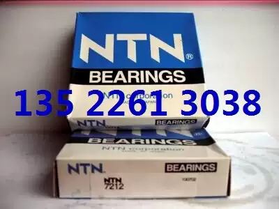 Japan NTN bearing HTA010ADB GNP4L 011 012 013 014 015 016 GL 5S GM