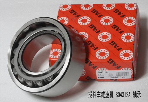 Swedish SKF imports cement mixer bearings FAG F-809281 PRL PLC58-6 2P2206