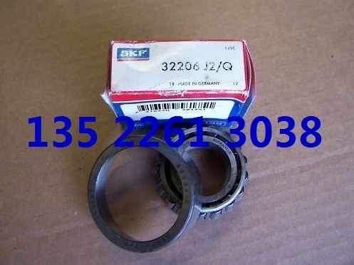 Swedish SKF bearings 32216J2 Q 7516E E32216J 32216A E32216J HR32216J HR32216J 32216JR