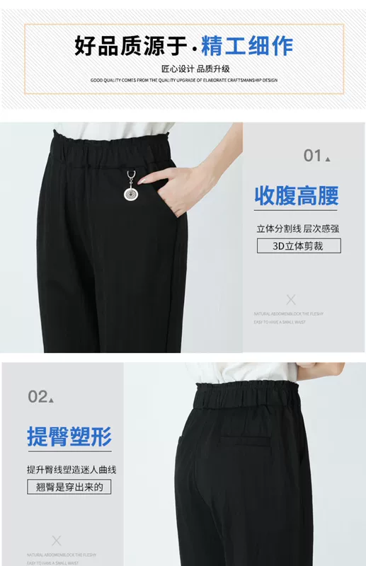 Quần legging 8 điểm Quần legging nữ mặc mùa hè 2020 phần eo cao là đôi chân thon dài Quần dài 7 điểm - Quần tây thường