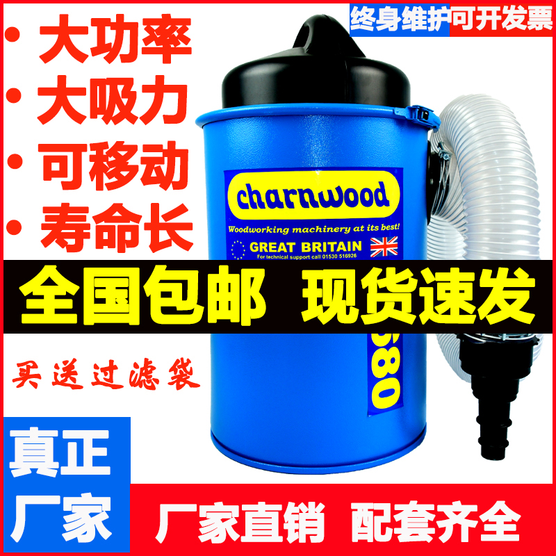 Woodwork vacuum cleaner Large suction dust collector Industrial dust suction dust blower wood dust cloth dust bag workshop portable dust removal
