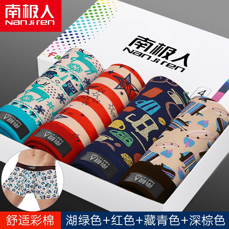 South Pole men's men's underwear plus fattening up the number Fat Fat Sub Super Size Cotton Pants Head Youth Suck Sweat Four-corner Shorts