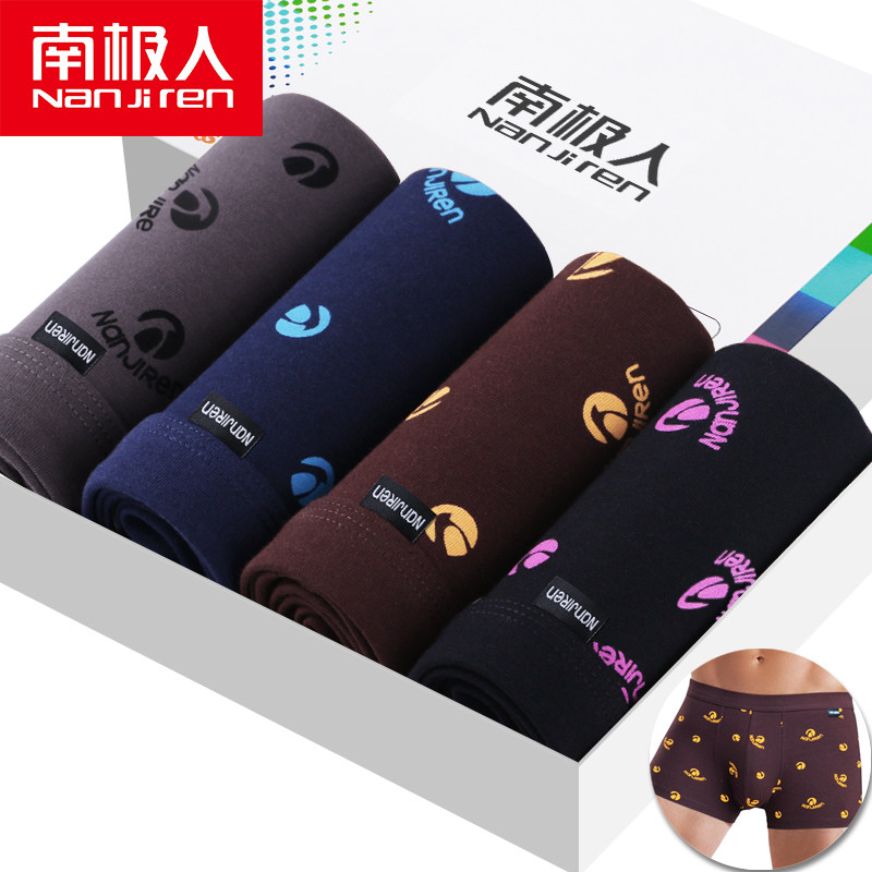 (Good cotton) Nanjiren Men's Underwear Men's Boxer Pants Large Size Loose Cotton Fabric Boxer Underpants