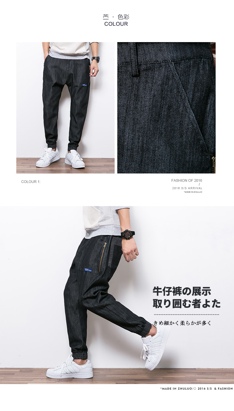 Jeans pour jeunesse Sarouel en coton pour automne - Ref 1462813 Image 11