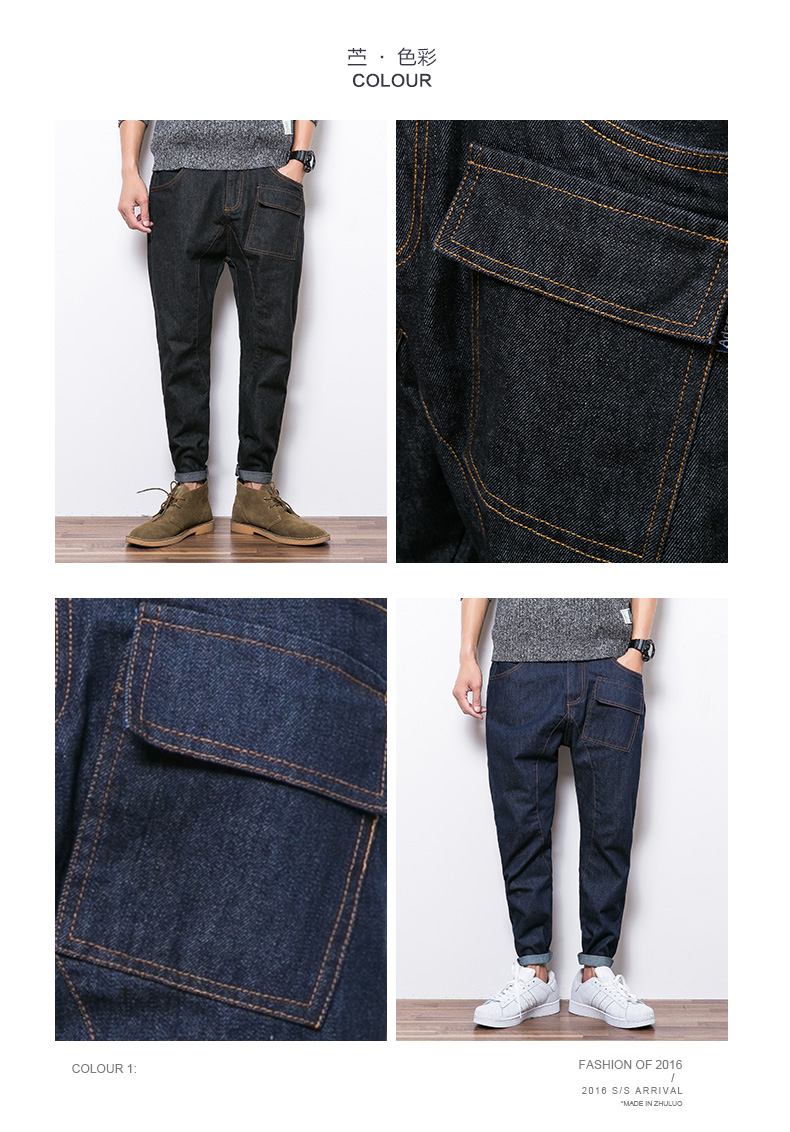 Jeans pour jeunesse Sarouel en coton pour automne - Ref 1462734 Image 11