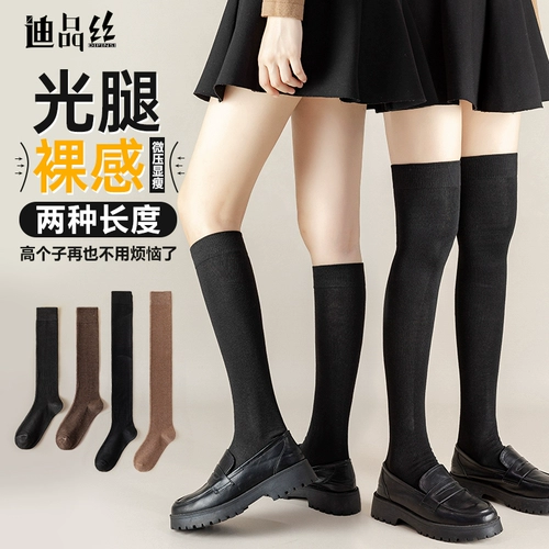 Весенние и осенние носки коленных носков Женские микропланшетные носки теленка Pure Color Korean в стиле колледжа высокие носки, японские носки, осенние и зимние теплые высокие носки