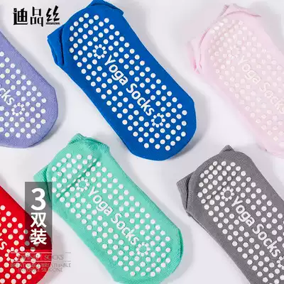 Professional yoga socks children non-slip aerial beginner cotton socks thickened Pilates dance adult floor socks